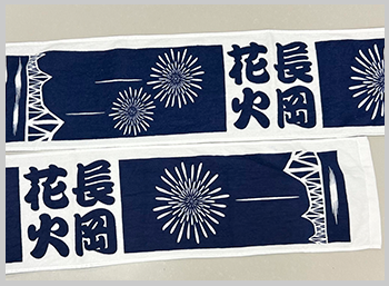 長岡花火マフラータオル