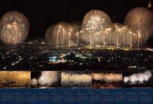 2012年フェニックスカレンダー