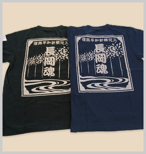 長岡魂Ｔシャツ ブラック・ネイビー