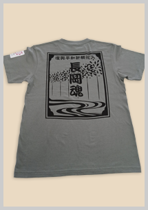 長岡魂Ｔシャツ モスグレー