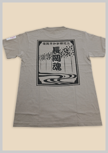 長岡魂Tシャツ シルバーグレー