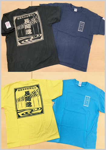 長岡花火 グッズ販売 復興祈願花火フェニックス